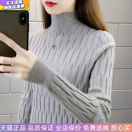 灰色毛衣女竹节半高领针织衫弹力修身时尚上衣2024秋冬打底衫女图片