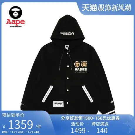 Aape旗舰店男装猿人军团徽章薄绒连帽棒球服卫衣外套A345XXL商品大图