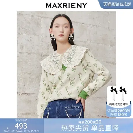 MAXRIENY蕾丝珠片毛衫女冬季复古针织衫洋气商品大图