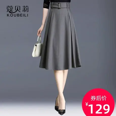 半身裙春季女2023新款高腰修身宽松a字裙百褶大摆灰色中长款裙子图片
