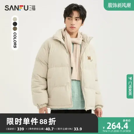 三福2023冬男士华夫格灯芯绒短棉衣 时尚字母立领外套男472948商品大图