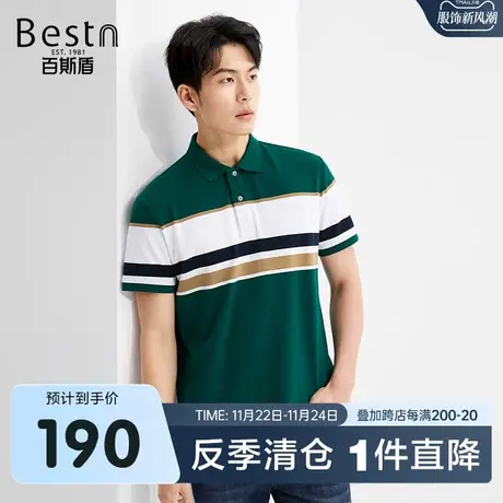 百斯盾短袖Polo衫男装2023新款夏季条纹休闲百搭时尚翻领棉T恤商品大图