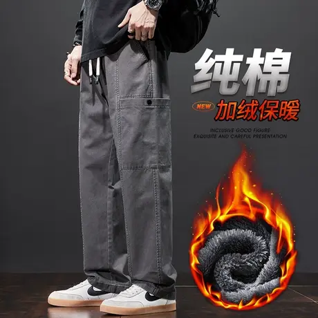 男生秋冬款多口袋纯棉加绒保暖休闲裤子冬季加厚抗寒外穿阔腿工装图片