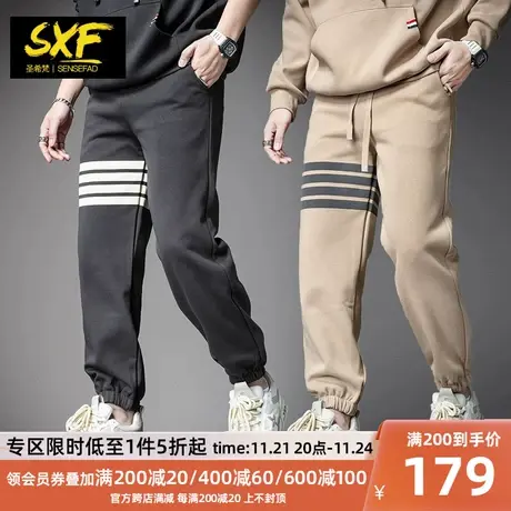 SXF圣希梵休闲卫裤男 冬季新款加厚潮牌运动裤条纹宽松束脚长裤子商品大图