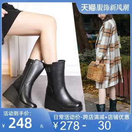 2025冬季新款坡高跟圆头牛皮中筒靴女松糕厚底休闲女靴高靴加厚绒商品大图