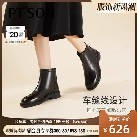 商场同款百田森纯黑羊皮冬靴女2023秋冬新款中跟休闲舒适短靴子商品大图