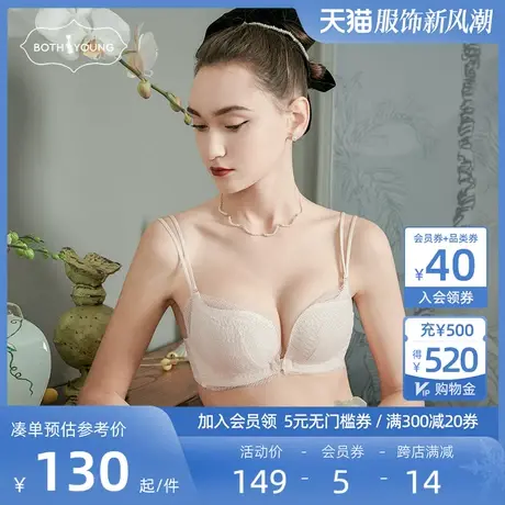 宝诗嫣内衣女聚拢小胸无钢圈前扣收副乳上托美背法式蕾丝文胸罩图片