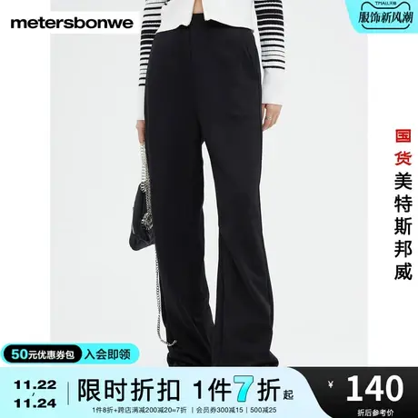 国货美特斯邦威卫裤秋冬季舒适时尚女运动气质开叉加绒休闲直筒裤商品大图