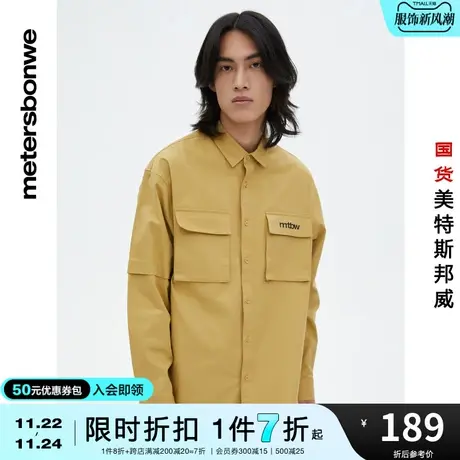 美特斯邦威工装衬衫男装春夏双口袋纯色印字点缀宽松上衣商品大图