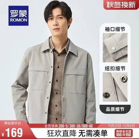 【直播专属】罗蒙男士短款夹克2024春季时尚休闲百搭休闲翻领外套图片