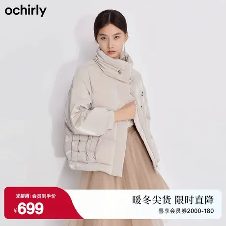 ochirly欧时力 印花女神范羽绒服新款秋冬立领胶章时尚保暖外套商品大图
