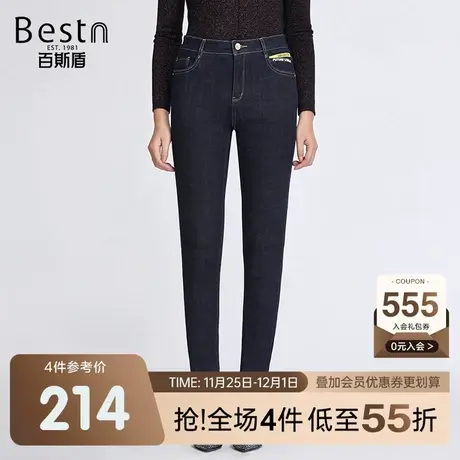 百斯盾 女装牛仔裤 2023年秋冬款九分裤简约修身弹力小脚铅笔裤商品大图