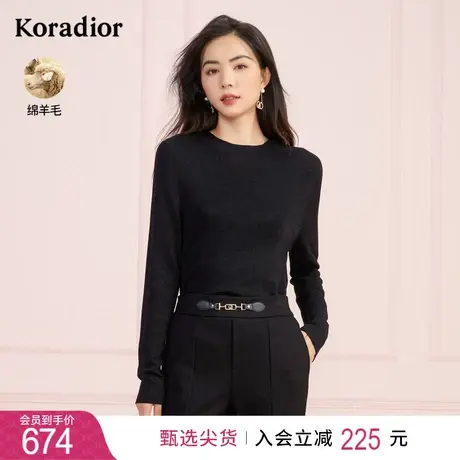 珂莱蒂尔商场同款黑色羊毛针织衫女百搭内搭打底上衣秋冬款2023年图片
