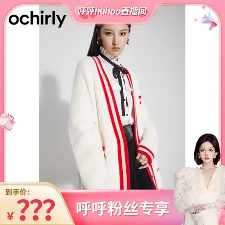 【呼呼专享】欧时力 中长款针织开衫春条纹外套商品大图