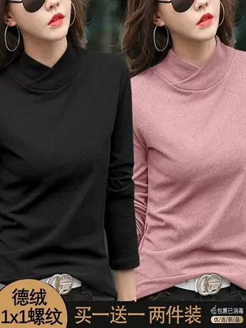 单/两件装 德绒螺纹内搭打底衫女秋冬修身交叉领长袖保暖t恤上衣图片
