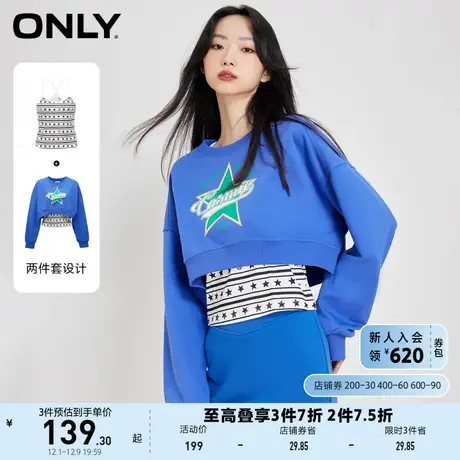 ONLY奥莱夏季时尚美式学院风截短款套装卫衣女商品大图
