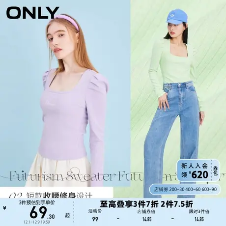 ONLY奥莱夏季泡泡袖学院风百搭修身方领T恤女商品大图