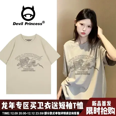 oversize古着感大版宽松浅卡其色短袖t恤女2024龙年新款潮牌上衣商品大图