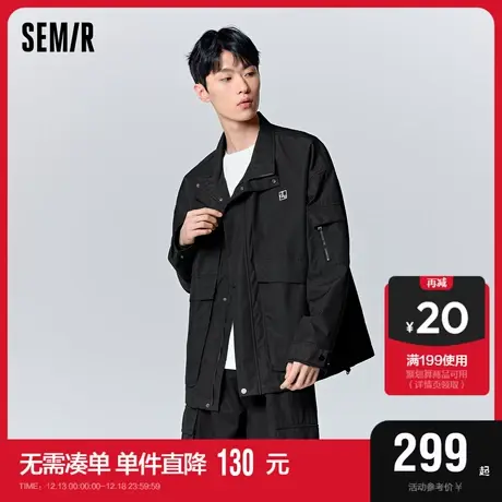 [商场同款]森马便服男2023秋季新款时尚肌理感通勤宽松休闲外套潮图片