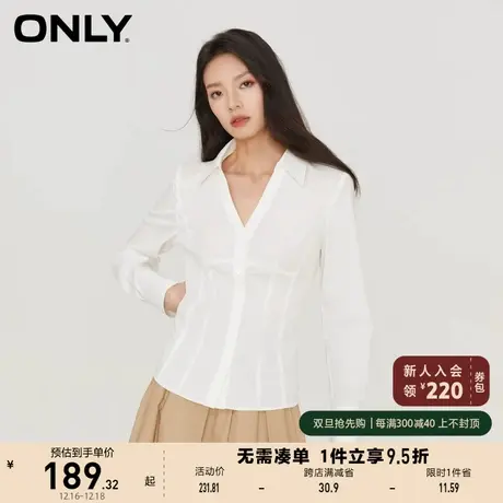 ONLY奥莱2023夏季新款潮流休闲百搭气质V字翻领收腰衬图片