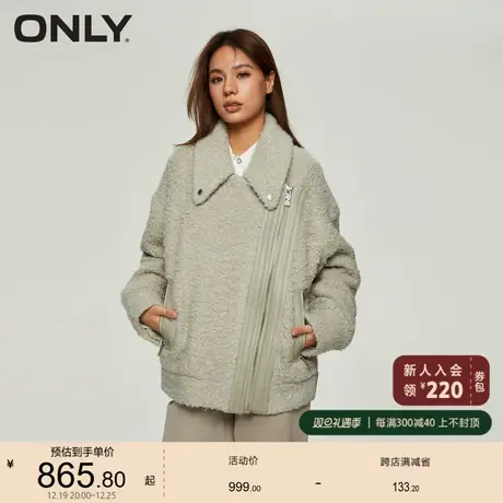 ONLY奥莱夏季简约拉链拼皮设计宽松棉服外套女图片