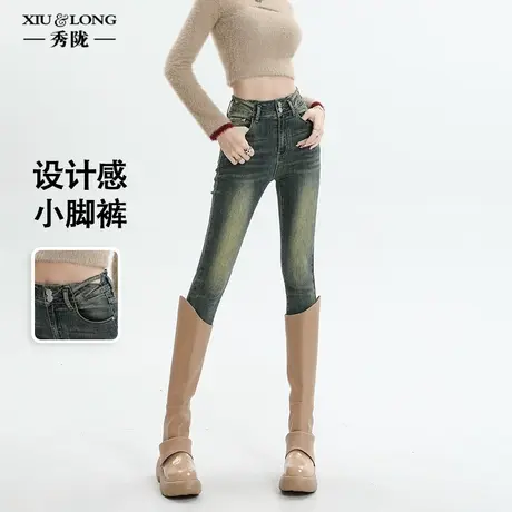 设计感高腰小脚牛仔裤女春秋冬2024新款女士修身显瘦紧身铅笔裤子图片