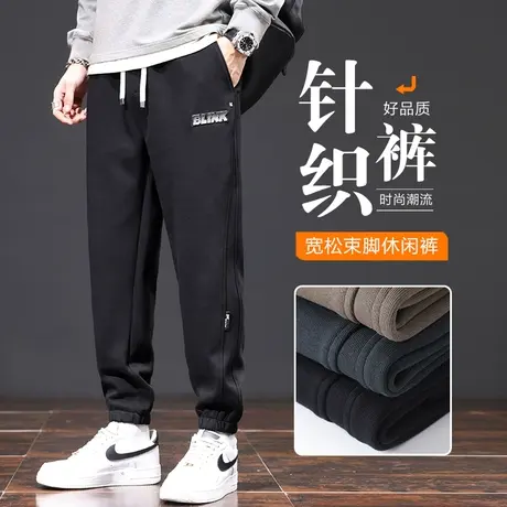 男士针织卫裤运动春季束脚休闲裤男2024新款男裤子潮流百搭春秋款商品大图