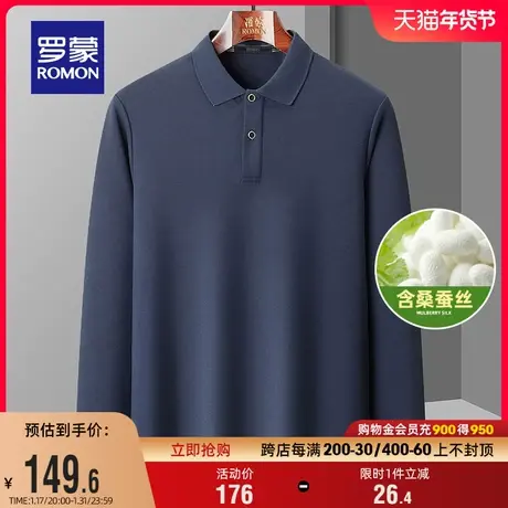 【含桑蚕丝】罗蒙男士POLO衫2024春季新款商务百搭长袖翻领T恤衫图片
