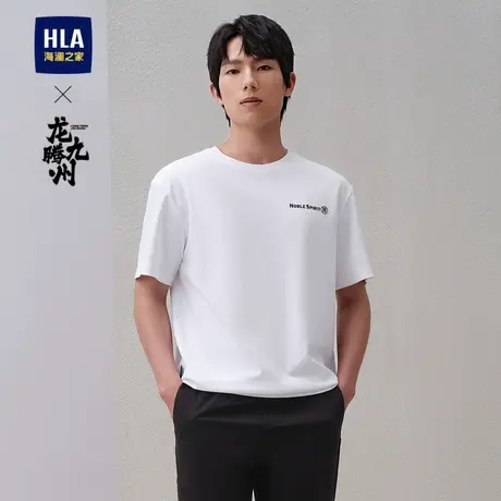 HLA/海澜之家龙腾九州IP系列短袖T恤2024春夏新款凉感吸湿排汗男图片