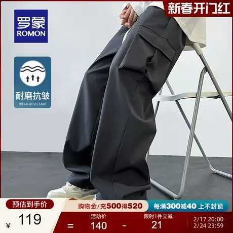 罗蒙男士时尚潮流休闲裤2024春季新款直筒工装长裤弹力宽松阔腿裤图片