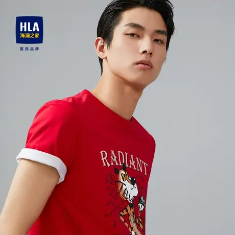 HLA/海澜之家冰爽棉凉感短袖T恤春夏卡通老虎图案圆领柔软短袖男图片
