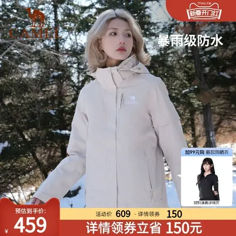 【紫气东来】骆驼女装2024户外冲锋衣男女三合一抓绒两件套外套男商品大图