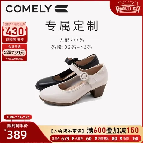 [定制小码32-33/大码41-42]康莉玛丽珍鞋女真皮软底魔术贴妈妈鞋图片