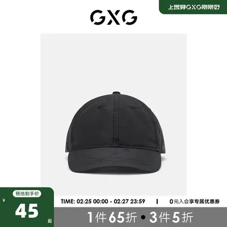 GXG鸭舌帽男潮流新款遮阳防晒薄款休闲时尚男潮棒球帽子商品大图