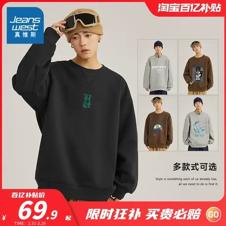 JRP真维斯男装2023冬季新款男式加绒圆领印花休闲舒适长袖卫衣商品大图