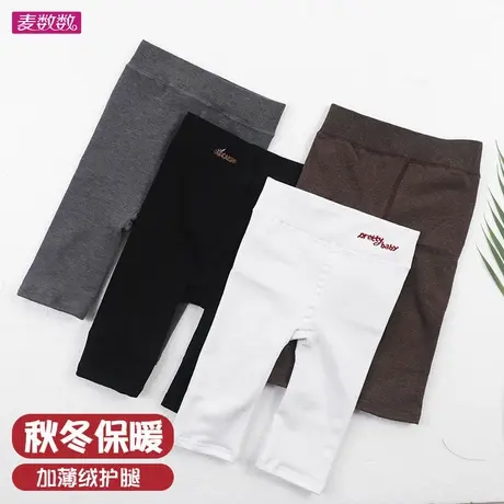 秋冬保暖短裤女童五分裤加薄绒校服内搭打底裤三分加绒白色中大童图片