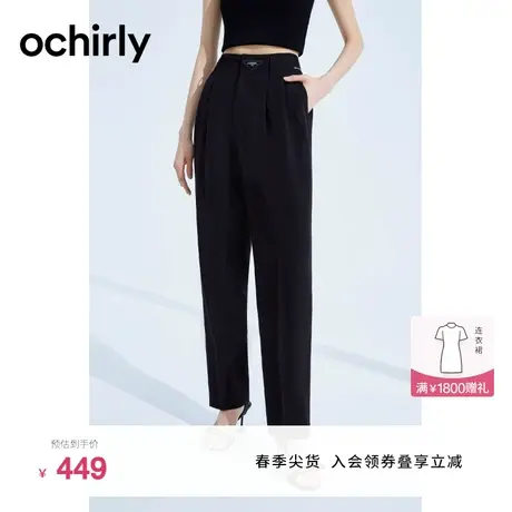 【新降】欧时力 通勤休闲西装长裤2023新早秋显瘦哈伦裤萝卜裤商品大图