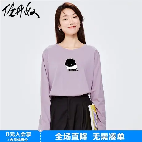 佐丹奴联名t恤女24年新款纯棉萌宠小羊印花圆领长袖上衣 99394077图片