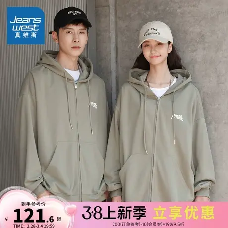 E8真维斯男女同款时尚外套2024春季新款字母印花连帽卫衣学生外套商品大图