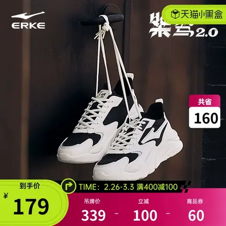 鸿星尔克新款桀骜2.0运动鞋2024春夏季软弹百搭休闲透气老爹鞋商品大图