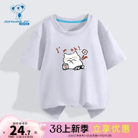 DZ真维斯男童宽松短袖上衣 2024夏季新款 中大童圆领印花半袖T恤图片