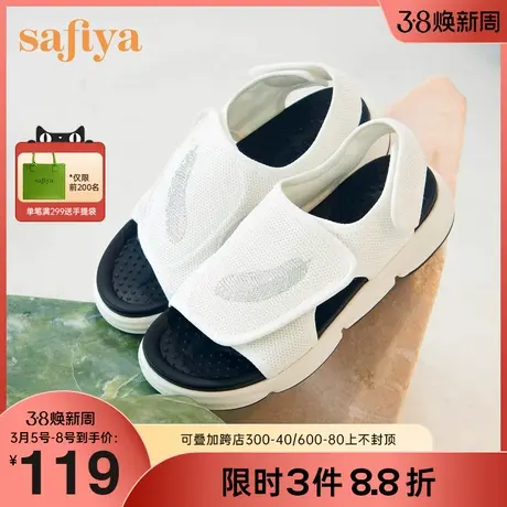 Safiya/索菲娅舒适方便凉拖鞋新款烫钻网布魔术贴运动鞋女商品大图
