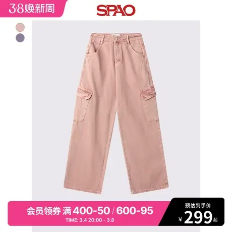 SPAO韩国同款2024年春季新款女士时尚纯色棉质休闲裤SPTCE24G98商品大图