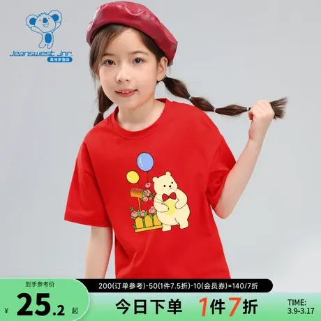 KK真维斯2024春季新款女童短袖圆领童装T恤卡通印花舒适休闲衣服商品大图