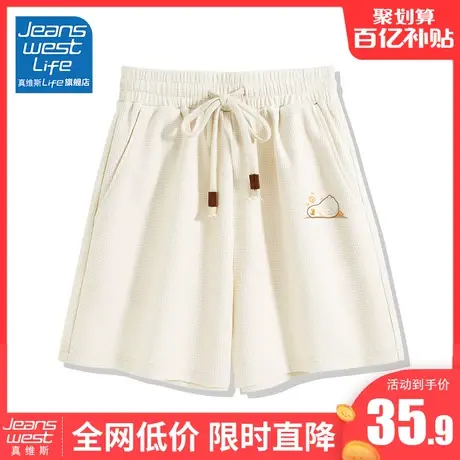 真维斯LIFE杏色短裤女2024新款爆款夏季韩版休闲宽松百搭运动裤女图片