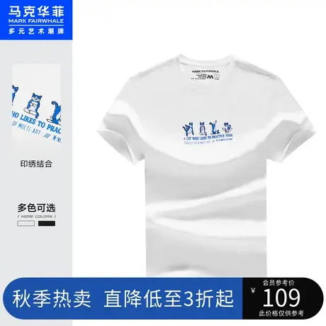 马克华菲蓝色萌猫刺绣字母印花短袖T恤男合体时尚休闲青春趣味图片