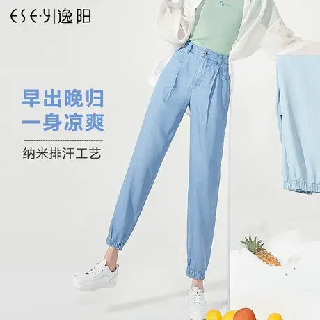 逸阳天丝牛仔裤女2023夏季薄款九分直筒宽松老爹裤高腰束脚哈伦裤商品大图