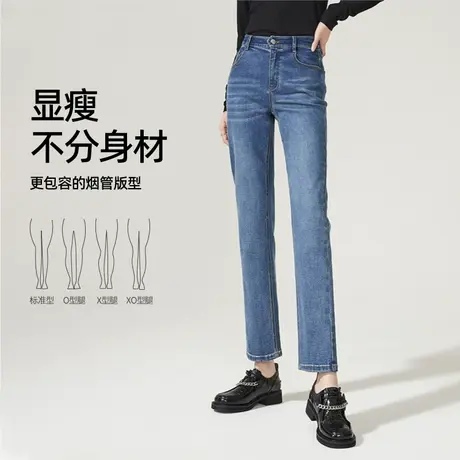 逸阳直筒牛仔裤女2023年秋季新款高腰显瘦女士宽松烟管裤子松紧腰商品大图