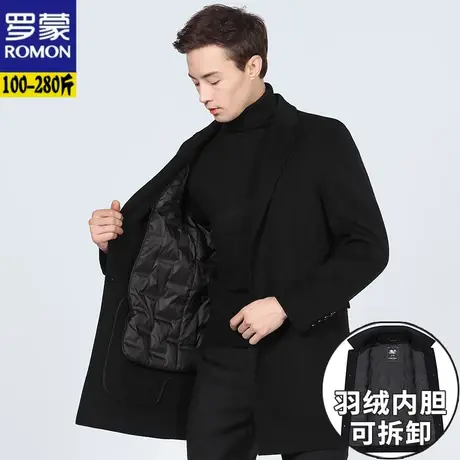 罗蒙男士毛呢大衣脱卸羽绒内胆英伦商务羊毛呢子冬季大码加厚外套图片