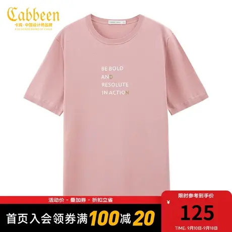 卡宾男装休闲秋季新款短袖针织衫刺绣撞色潮流时尚舒适潮流图片